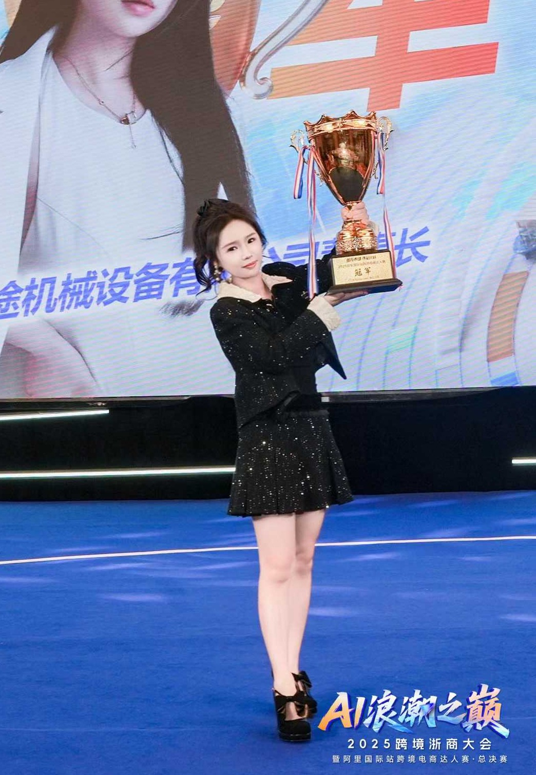 hangzhou hongtu machinery equipment co ltd htl celebrates nicoles grand championship victory at the cross border zhejiang entrepreneurs conference884-1