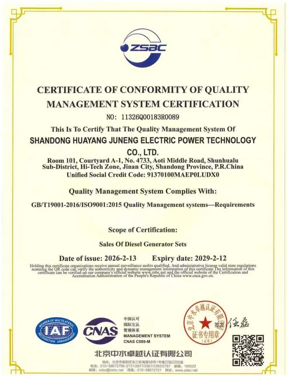 certificate 1
