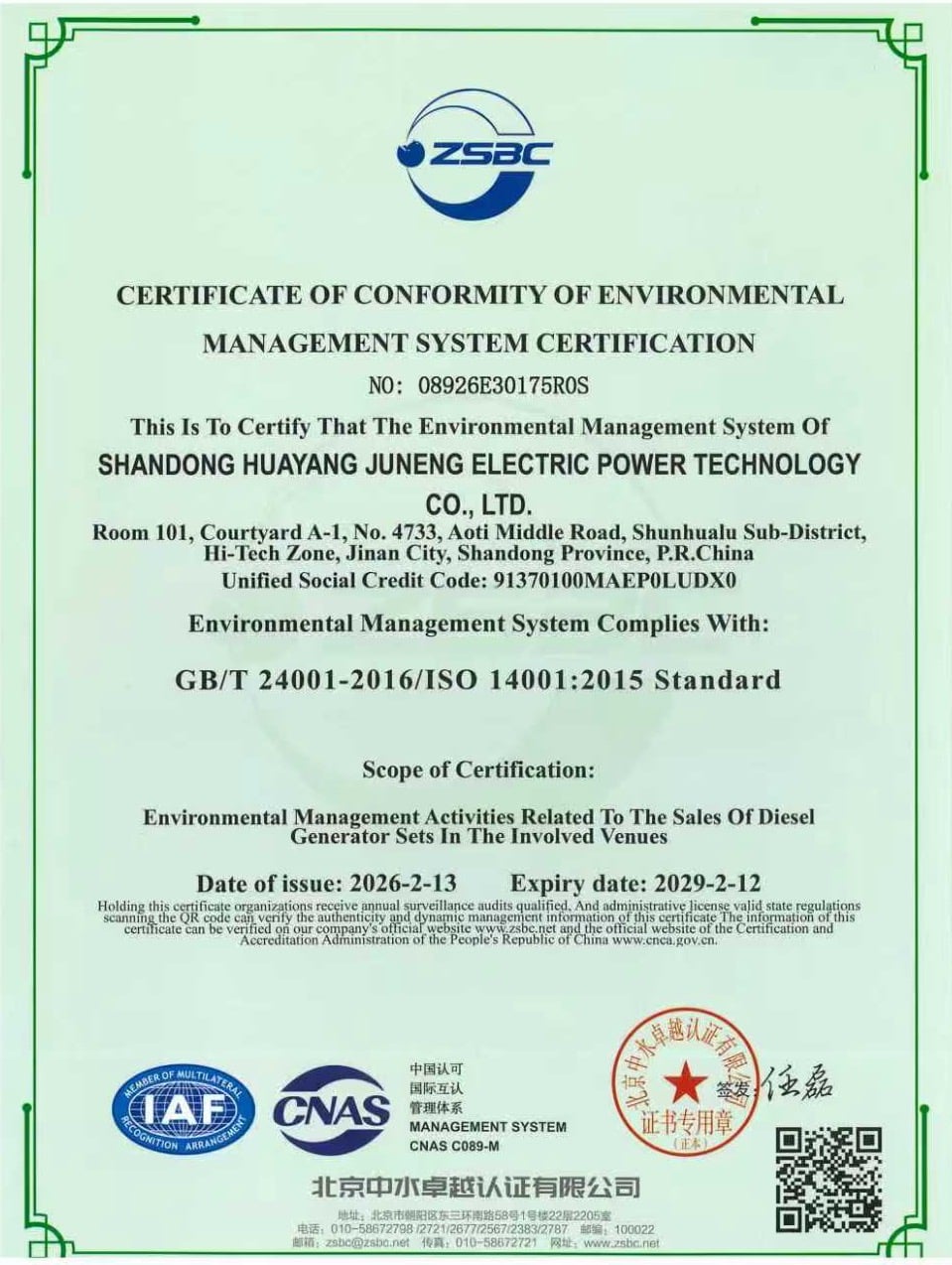 certificate 2