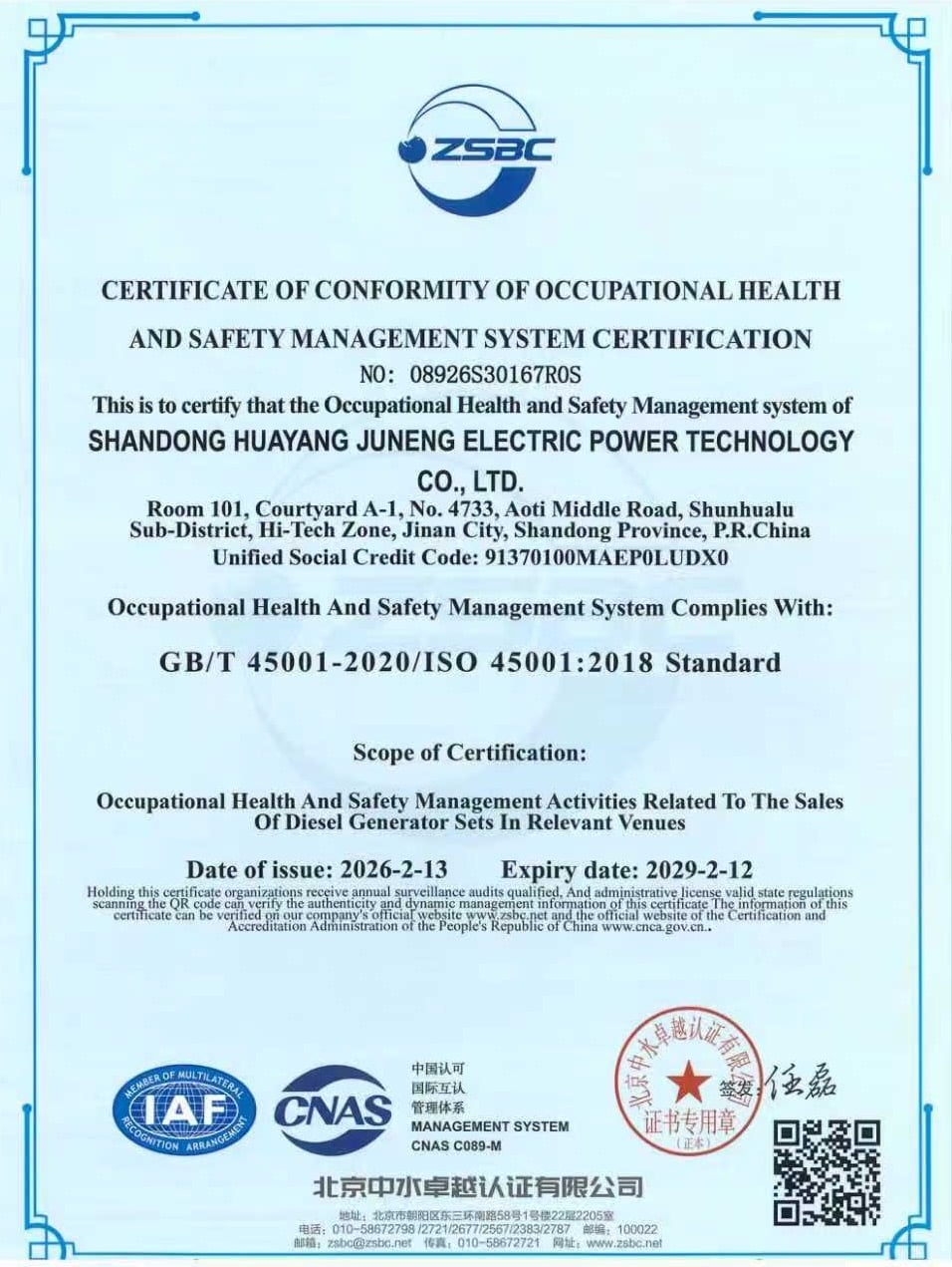 certificate 3