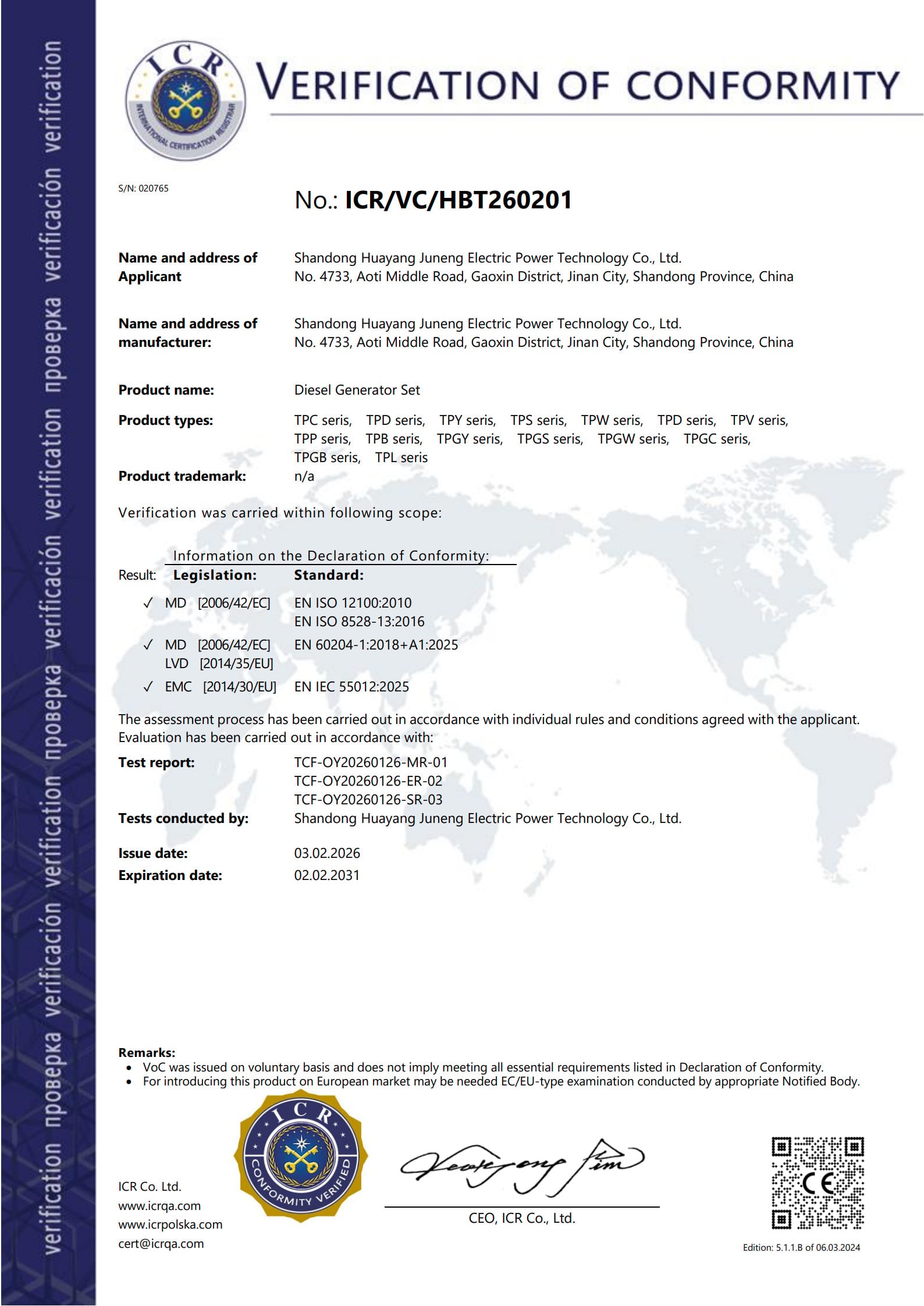 certificate 7