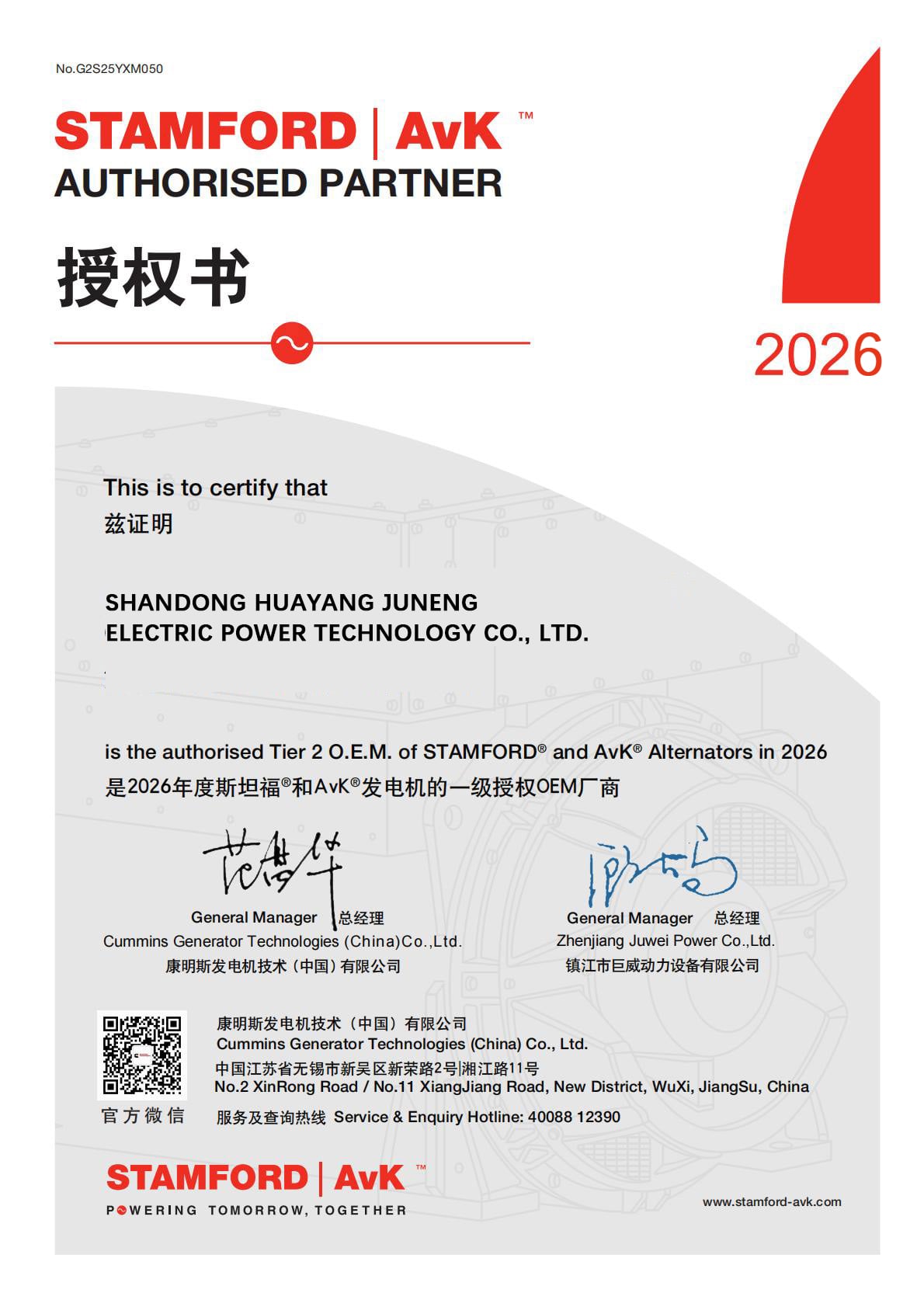 certificate 5