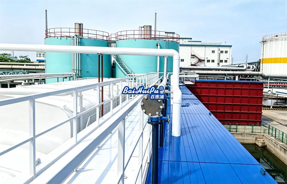 Fine Chemical Wastewater Treatment Industry Solution