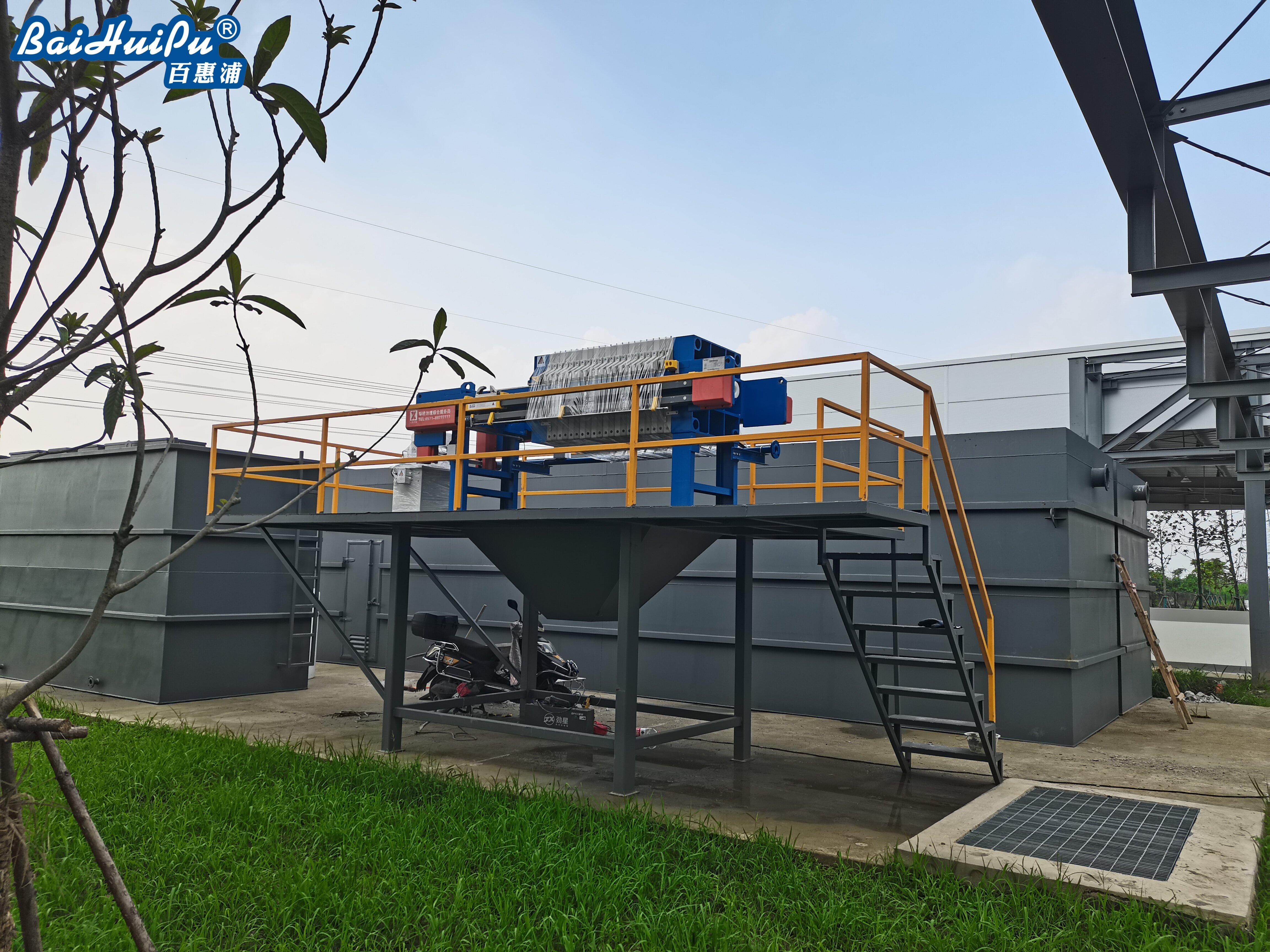 Solar Cell Wastewater Treatment Solution
