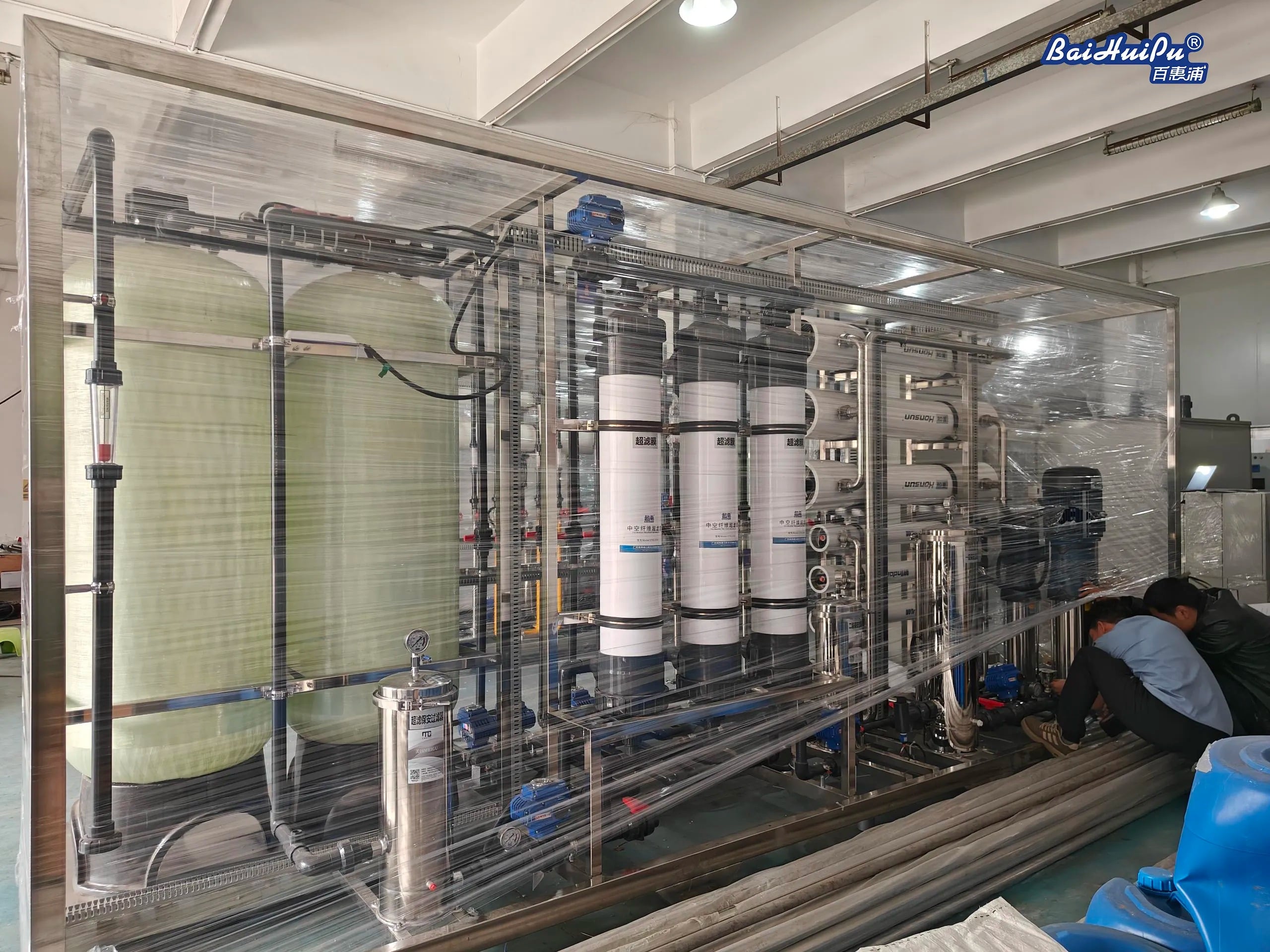 MBBR vs MBR: Which Biological Treatment Fits Variable Industrial Wastewater Better?