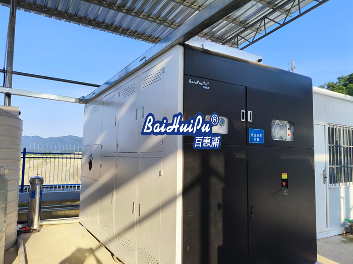 Lithium Battery Wastewater Treatment System | Guizhou New Energy Project