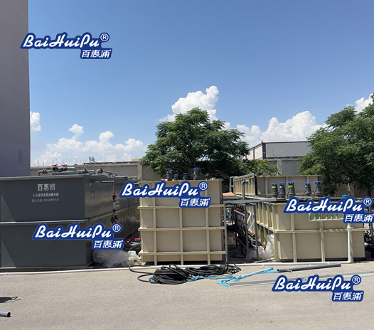 Baihuipu Africa-Compatible Electroplating Wastewater ZLD System with Low O&M Demand
