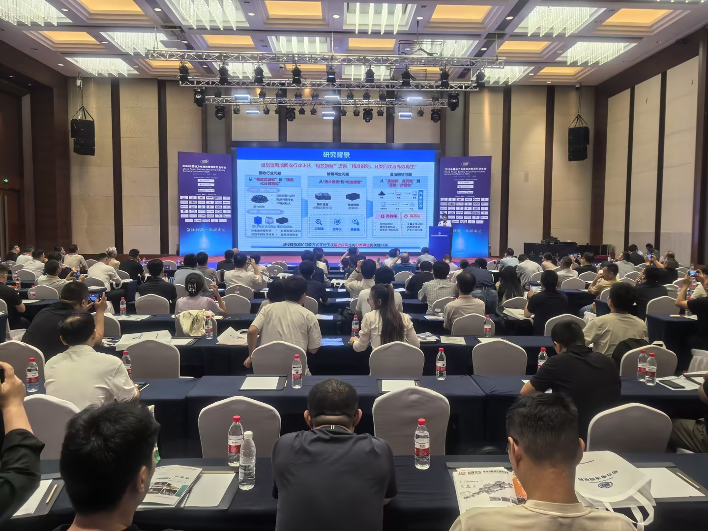 Baihuipu Environmental Protection Join Us at the 2026 China Power Battery Recycling and Utilization Industry Annual Conference (2).jpg