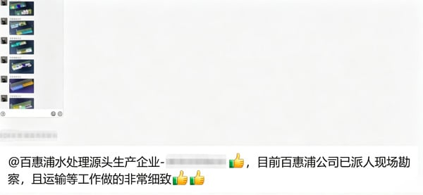 企业微信截图_17835814706917.jpg