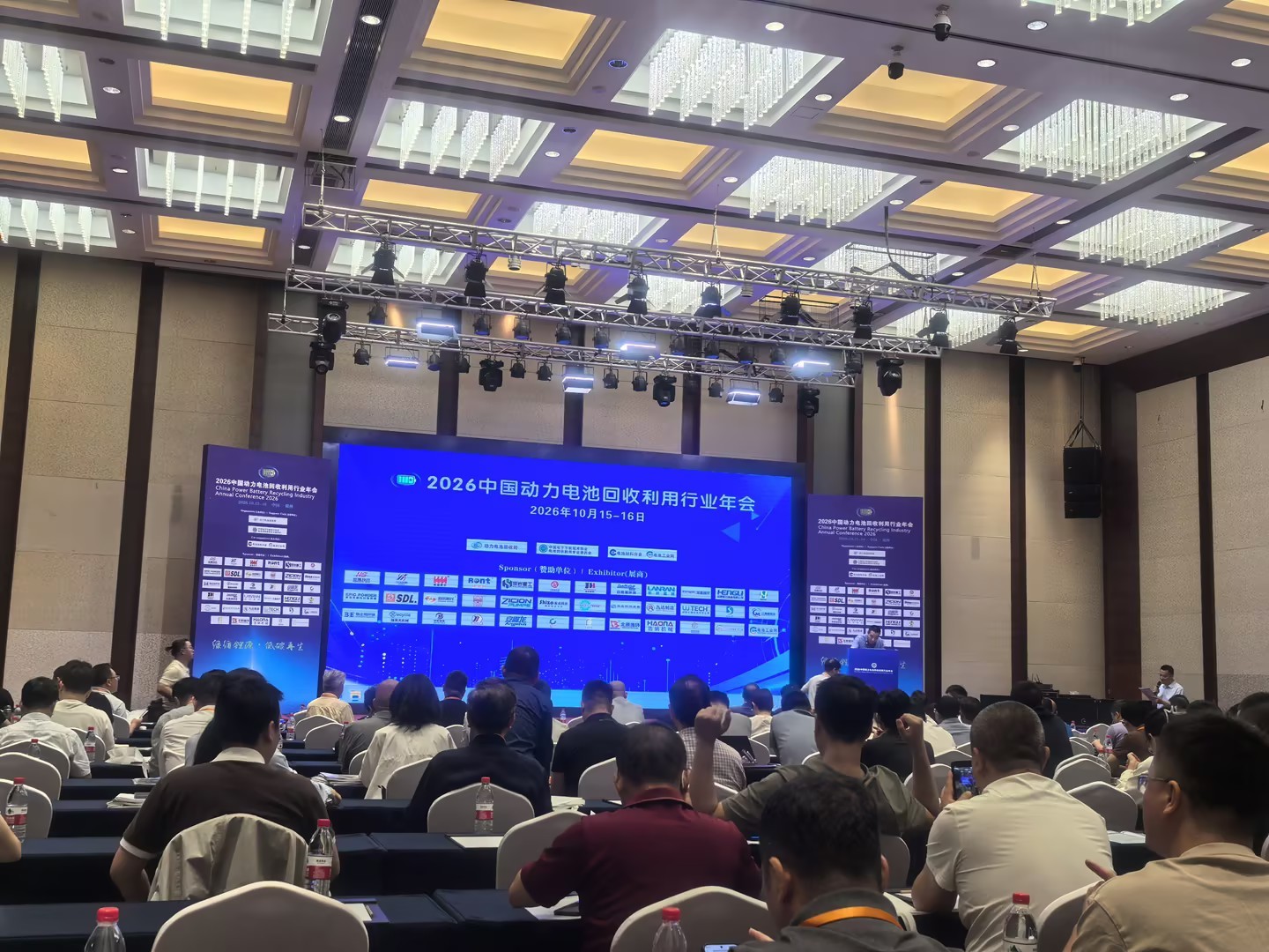 Baihuipu Environmental Protection Join Us at the 2026 China Power Battery Recycling and Utilization Industry Annual Conference (8).jpg