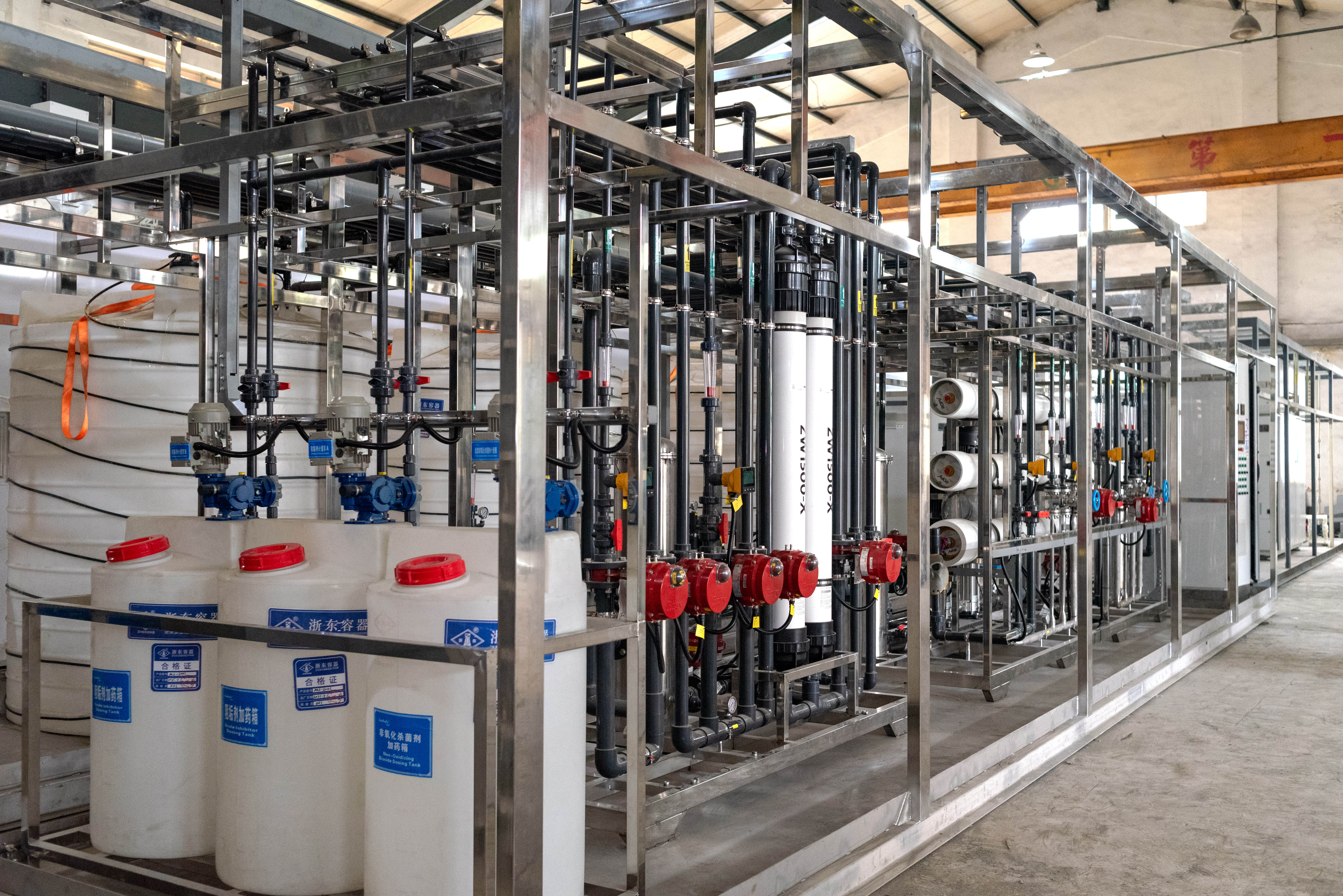 Semiconductor Wafer Fab Wastewater Treatment Solution
