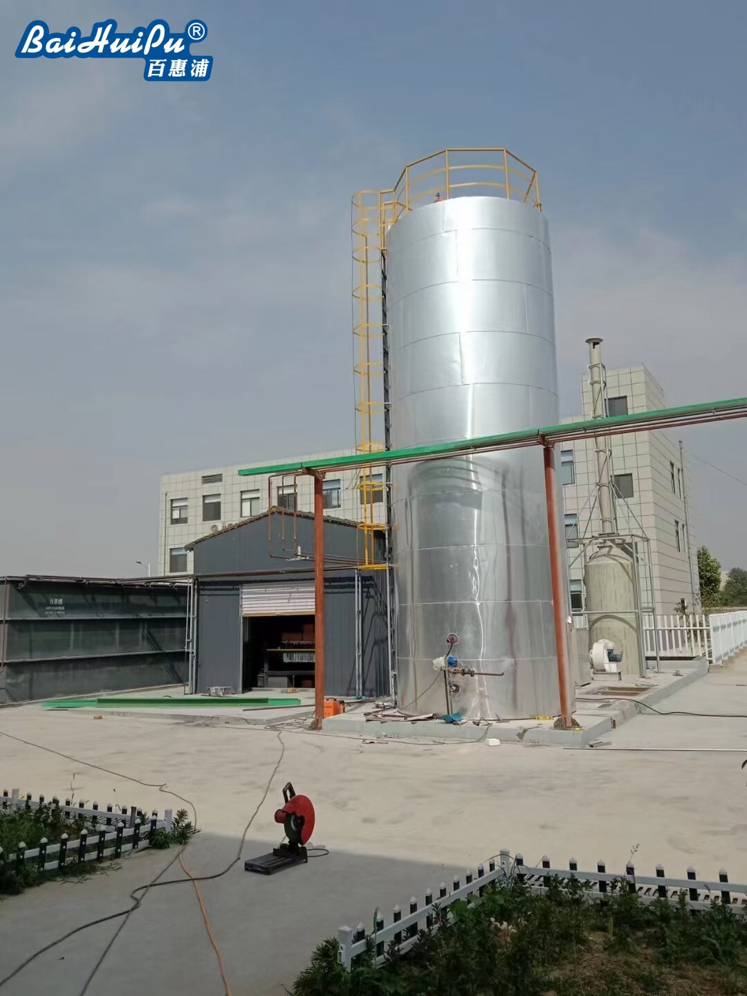 BHP 35 m³/day Pharmaceutical Wastewater Treatment System for High-COD Effluent