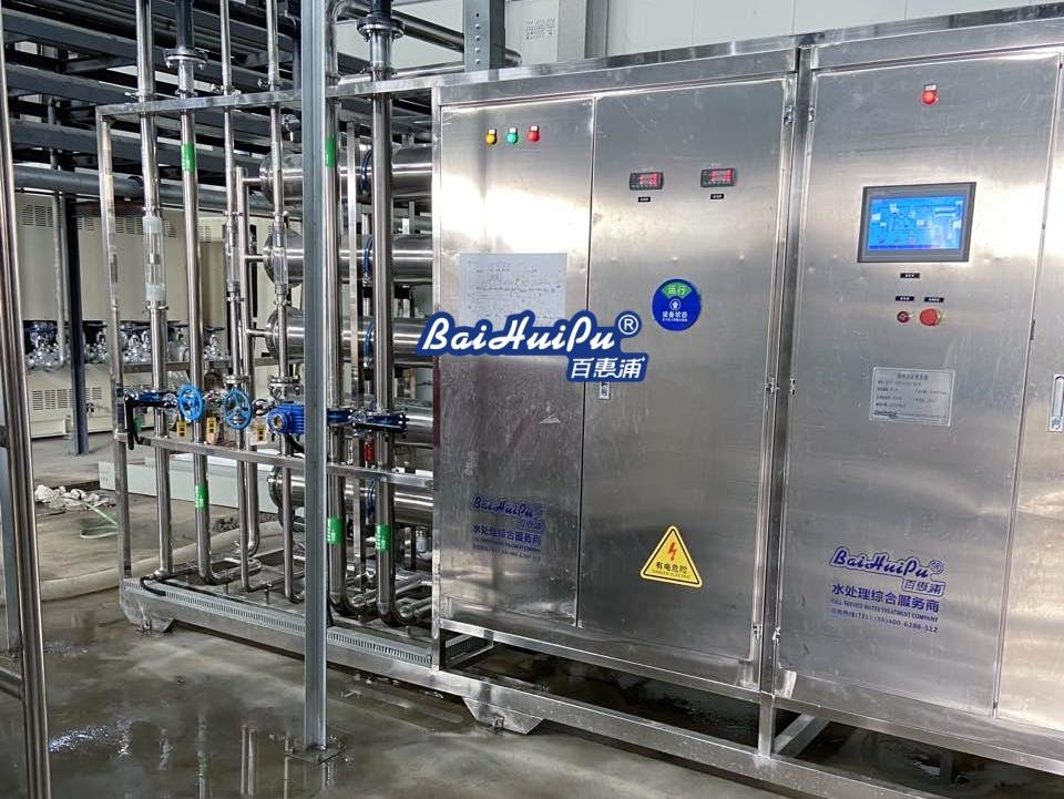 8 m3/h Industrial RO Pure Water System for Advanced Materials
