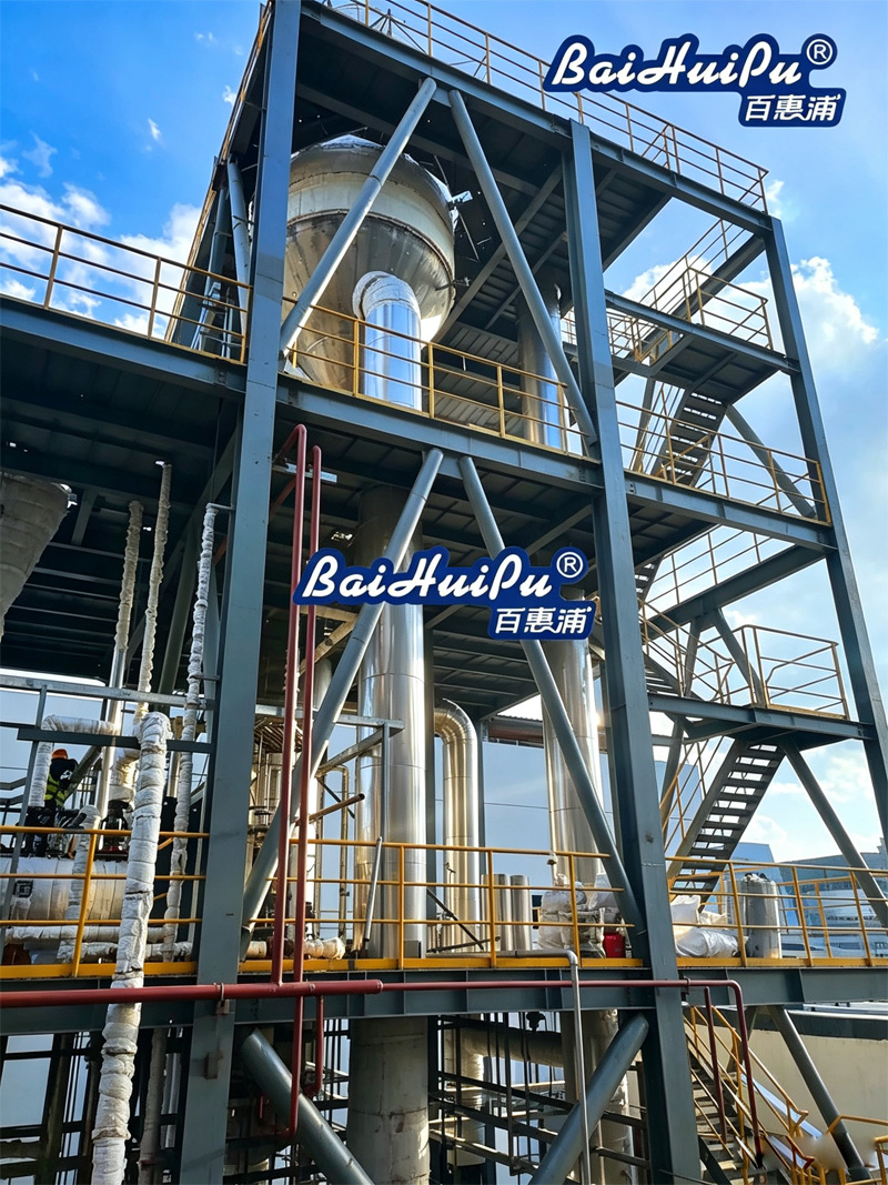 MVR Evaporator for Industrial Silicon Wastewater | 300,000 TPA Photovoltaic Project