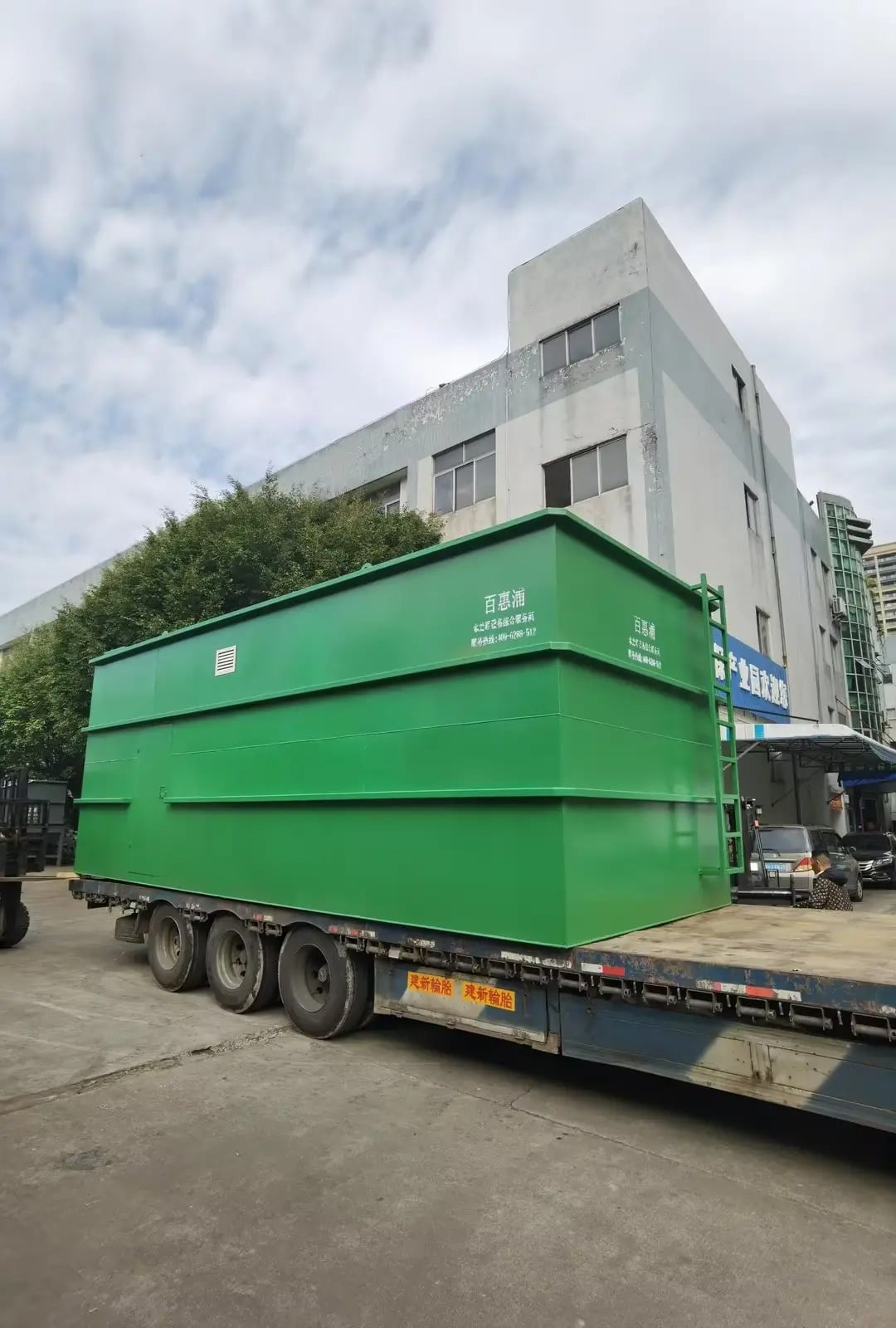 Aerobic Sewage Treatment System Design: What Controls Oxygen Demand?