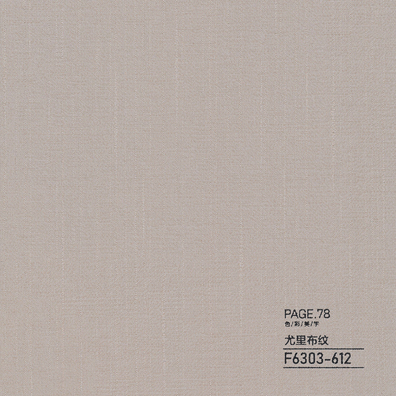 Oil-resistant PVC Fabric Decorative Film for Wall Panel