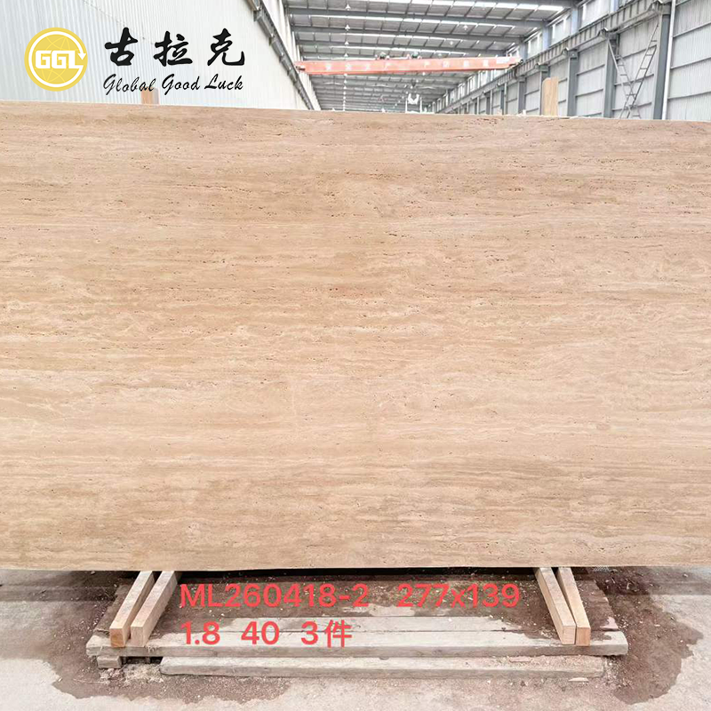 Light Beige Travertine Tiles & Cut-to-Size Natural Stone Panels