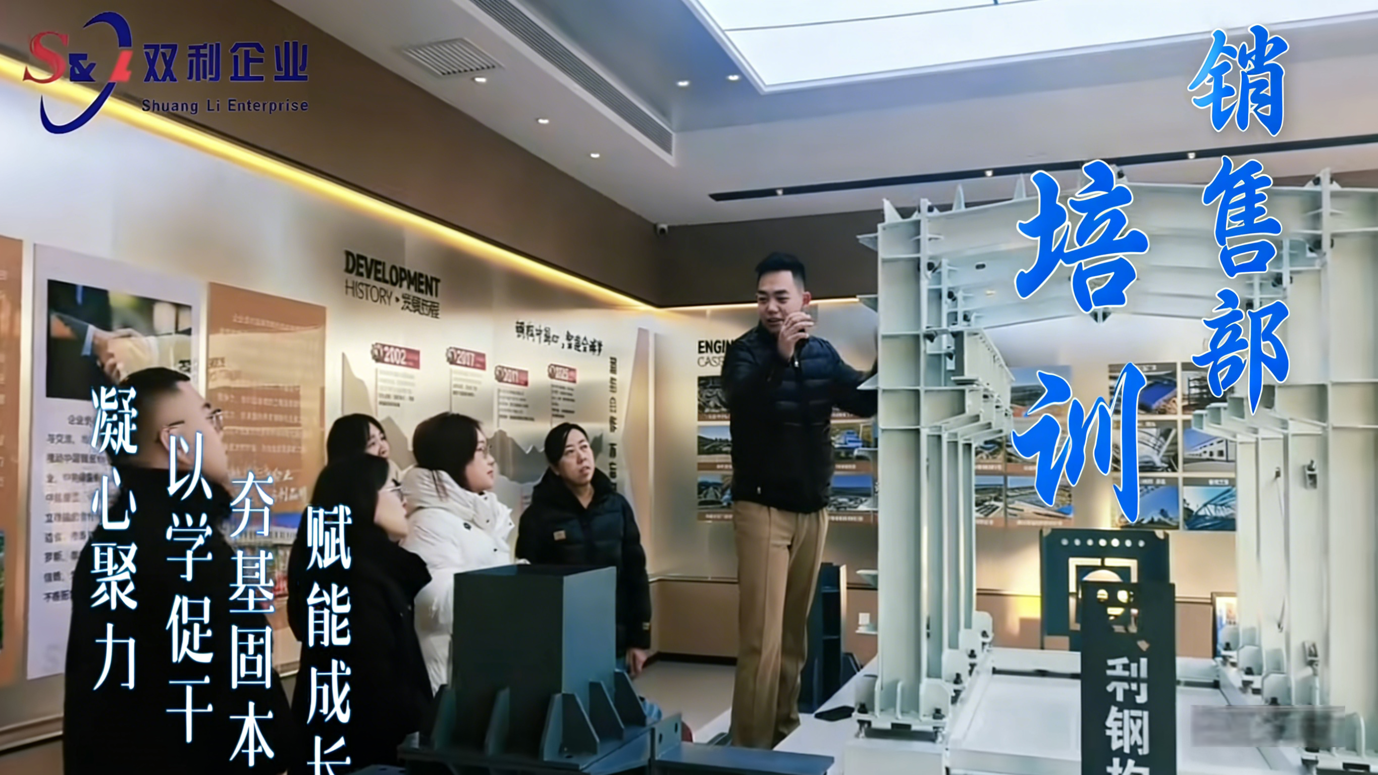 How to Become More Professional in Steel Structure? Shuangli Steel Structure Conducts Regular Staff Training to Enhance Expertise
