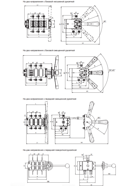 VR32 Series Switch-Disconnectors supplier
