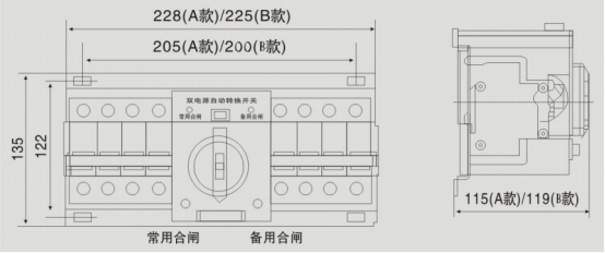 Miniature Automatic Transfer Switch (Mini ATS)
