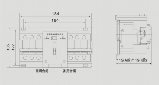 Miniature Automatic Transfer Switch (Mini ATS)