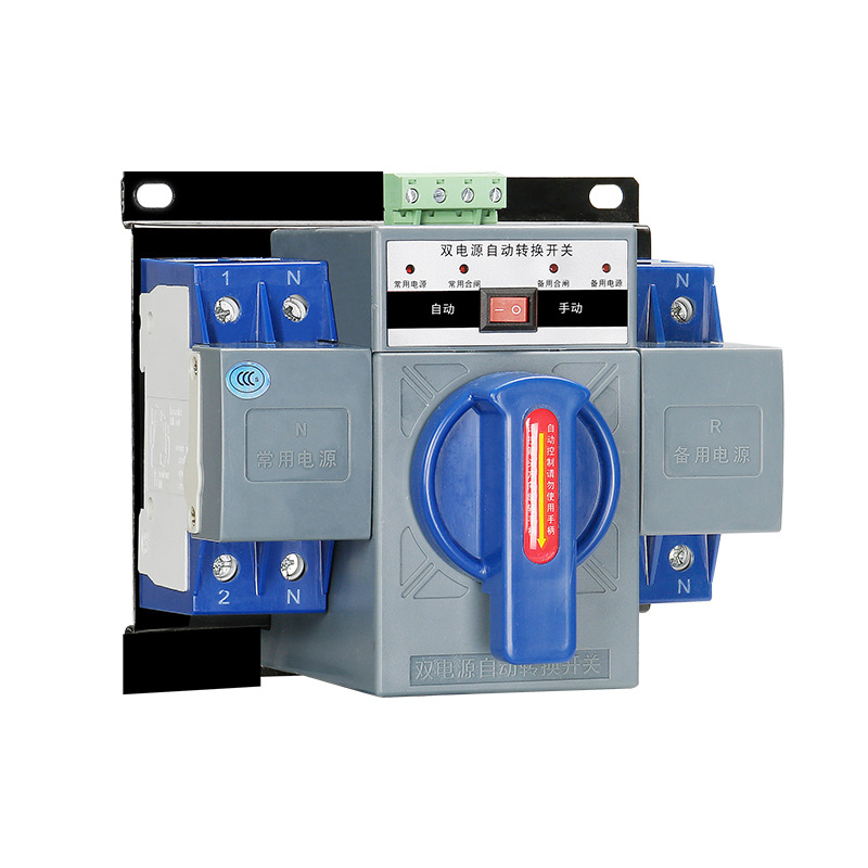 Miniature Automatic Transfer Switch (Mini ATS)