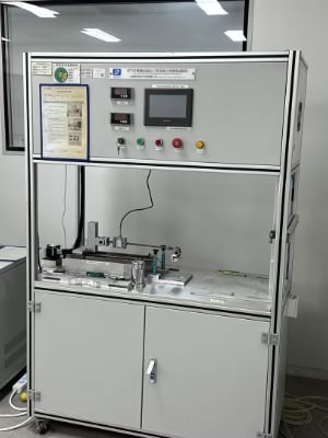 Factory production facilities