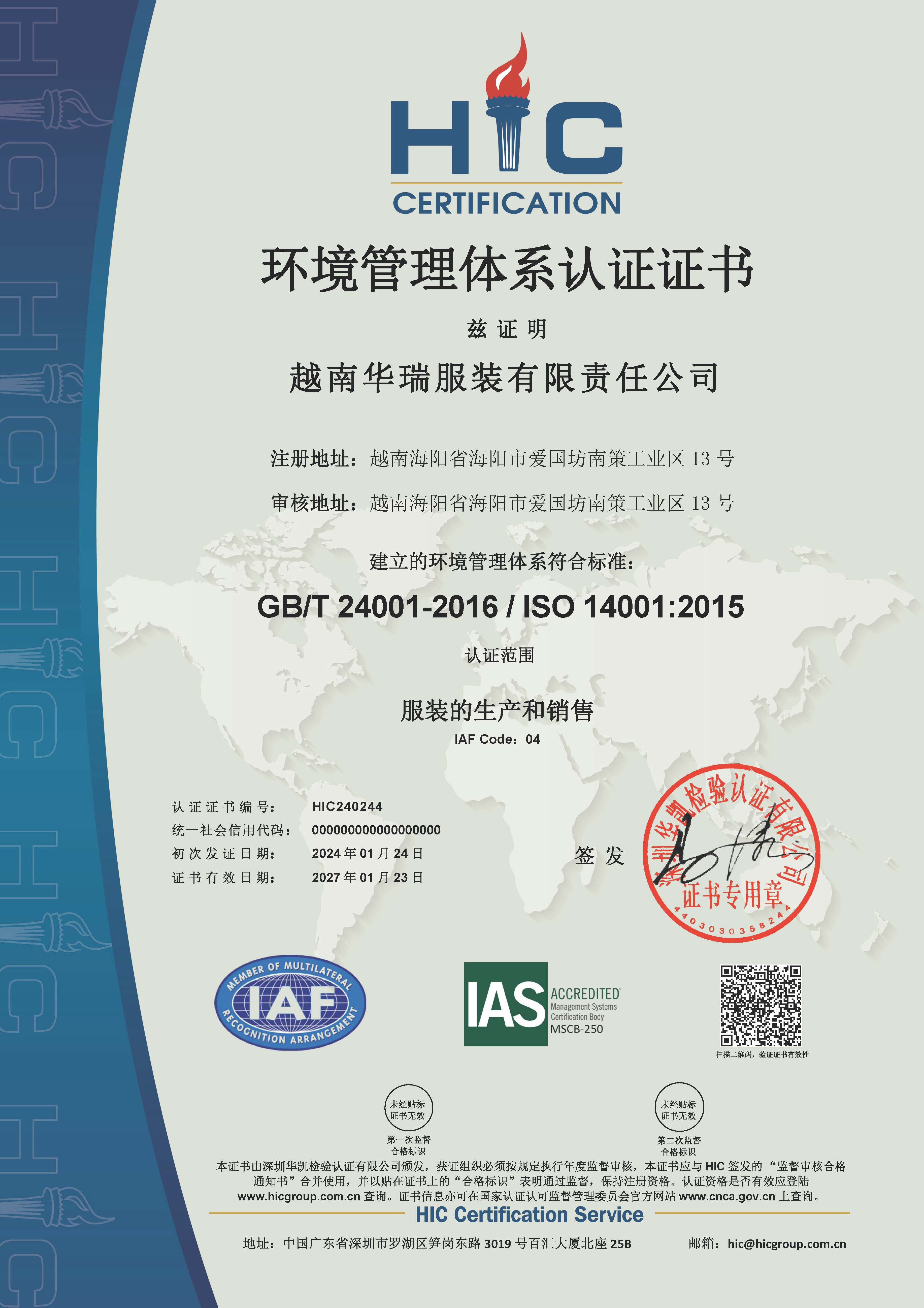 How ISO 14001 Certification Can Boost Your Business Reputation