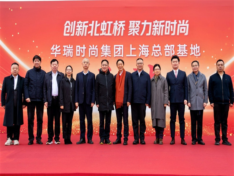 Ever Glory Apparel Group Breaks Ground on New Global Headquarters in Shanghai