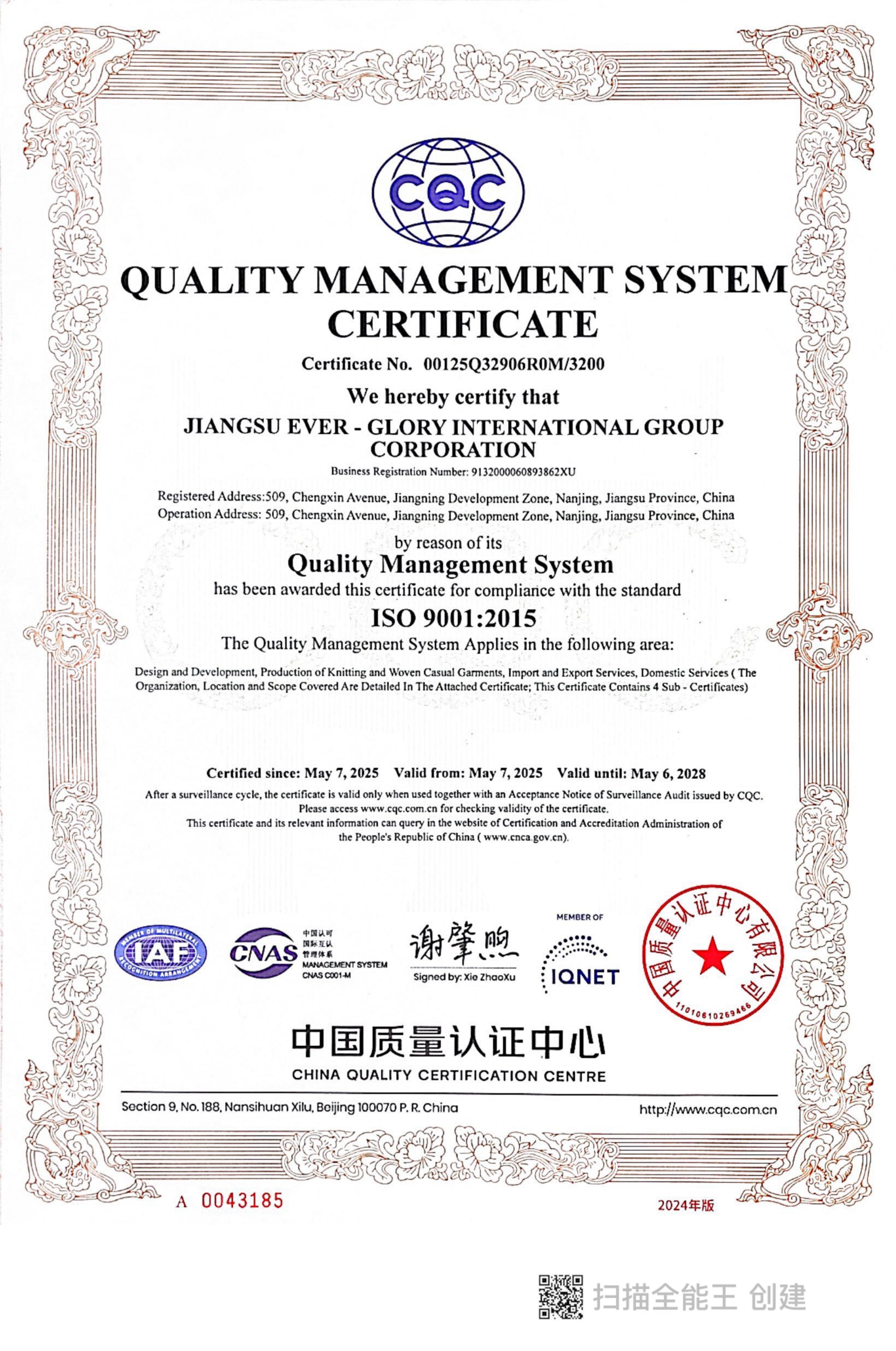 What Common Issues Should Buyers Be Aware of When Purchasing ISO 9001 Certified Apparel?