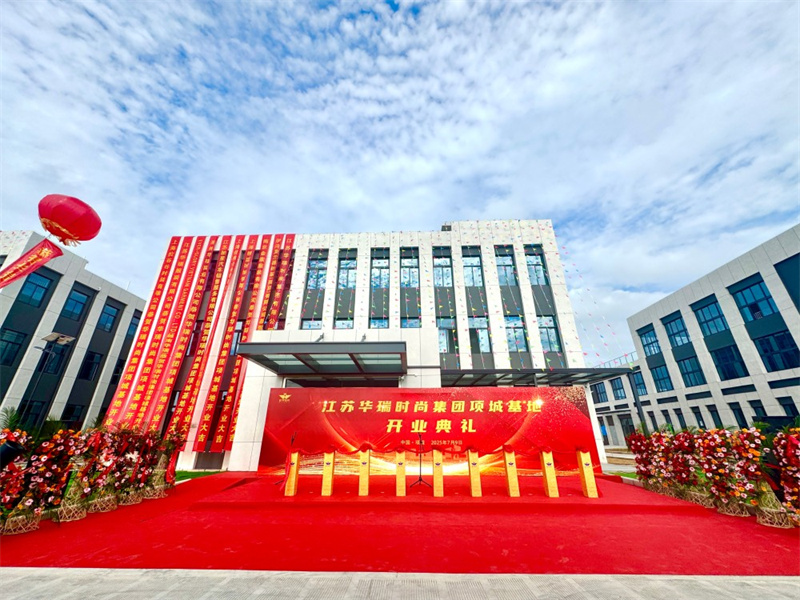 6-Ever Glory Xiangcheng Industrial Base Phase I Opens, Phase II Starts Construction (1).jpg