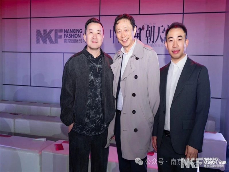 4-Ever Glory Founder Attends the Grand Closing of 2025 Nanjing International Fashion Week (2).jpg
