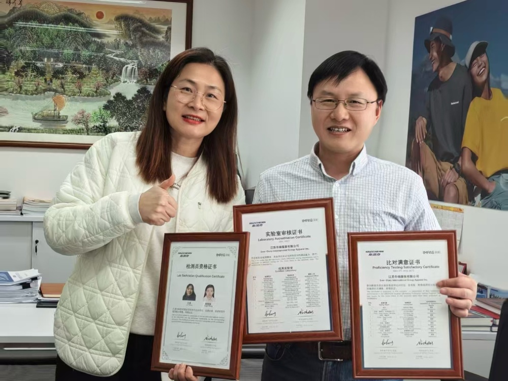 Ever-Glory Laboratory Receives Skechers “Excellent Laboratory” Authorization