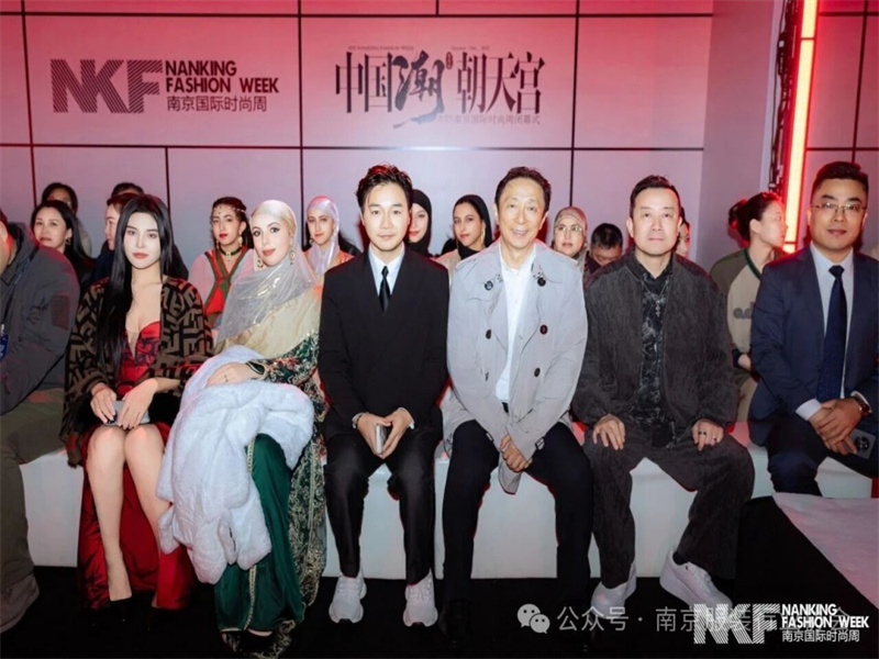 4-Ever Glory Founder Attends the Grand Closing of 2025 Nanjing International Fashion Week (3).jpg