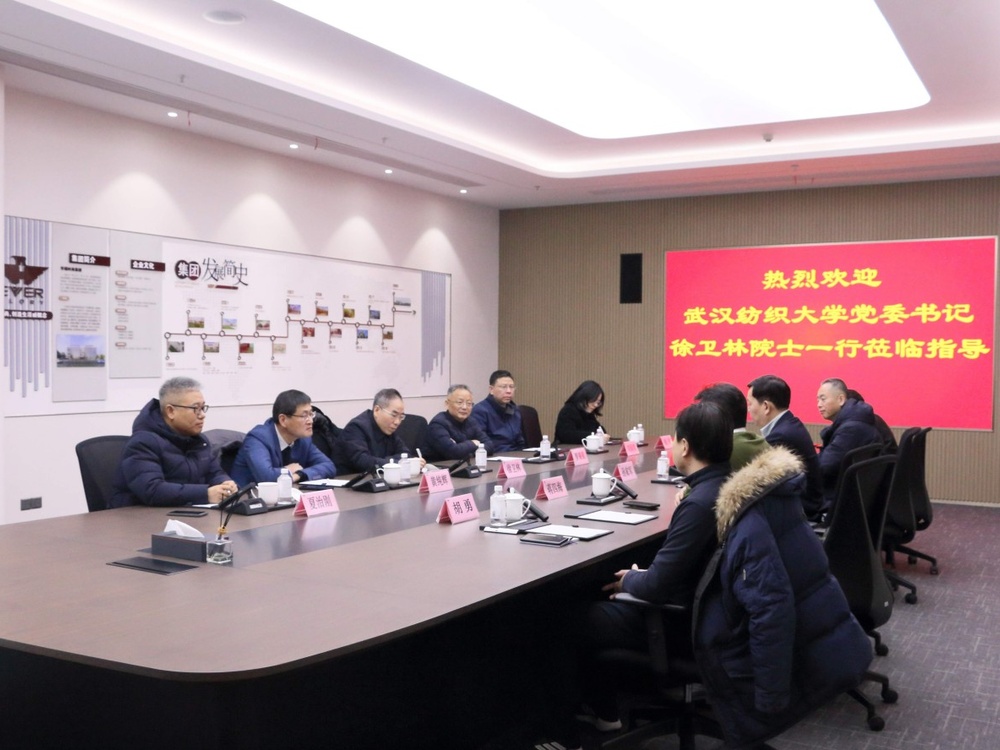 2602-NEWS-Academician Xu Weilin Visits Ever-Glory to Discuss Textile Innovation and Industry Collaboration-1.jpg