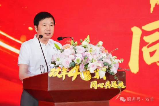 The 40th anniversary celebration of Shuangyang group commended the advanced and released the brand of "Tongxin pilot vanguard"
