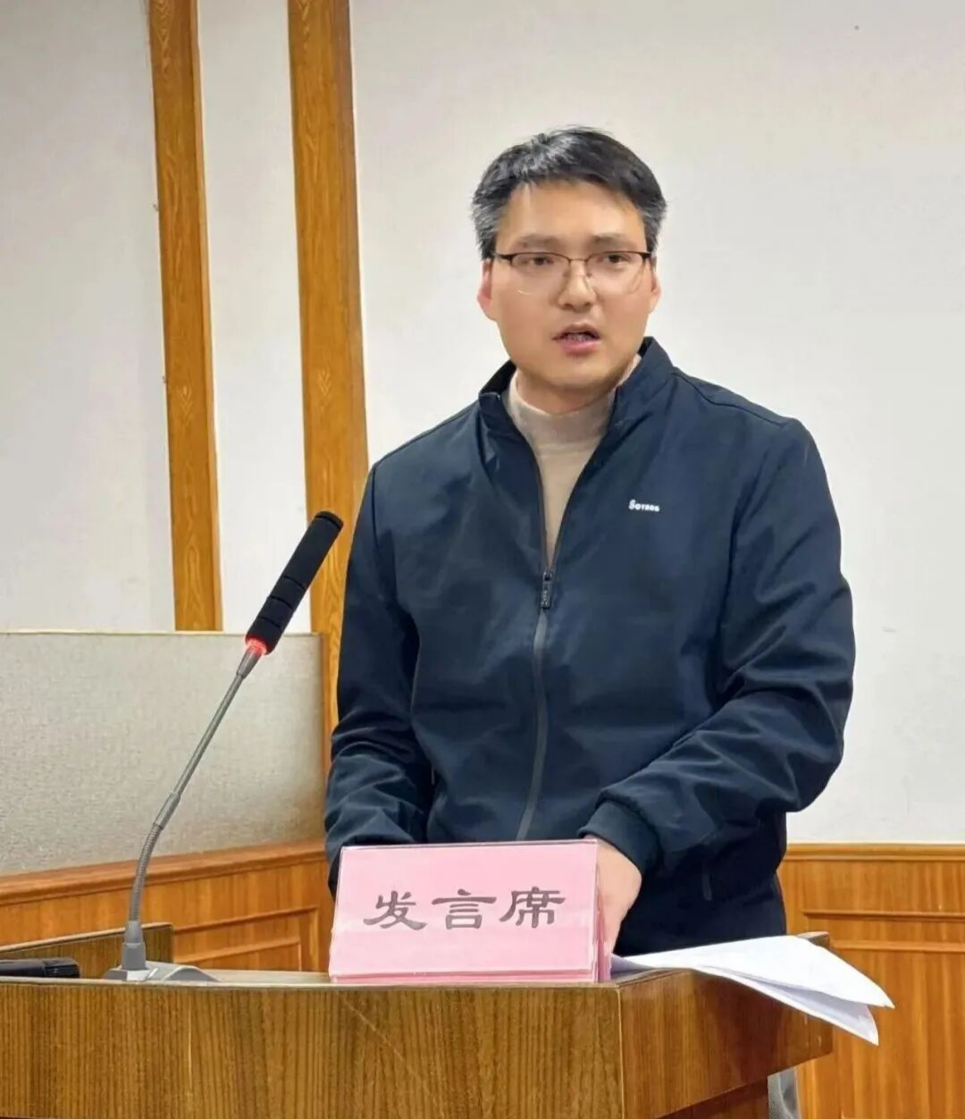 Zhejiang Shuangyang Group Holds 2026 Annual Work Conference