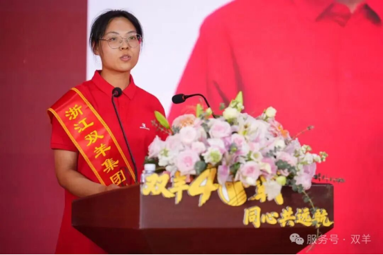 The 40th anniversary celebration of Shuangyang group commended the advanced and released the brand of "Tongxin pilot vanguard"