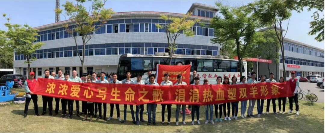 Corporate Culture | Passionate Dedication to Original Aspirations, Contribution Demonstrates Responsibility – Shuangyang Group Celebrates its 39th Anniversary with a Blood Donation Drive