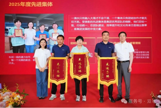The 40th anniversary celebration of Shuangyang group commended the advanced and released the brand of "Tongxin pilot vanguard"
