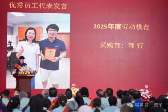 The 40th anniversary celebration of Shuangyang group commended the advanced and released the brand of "Tongxin pilot vanguard"