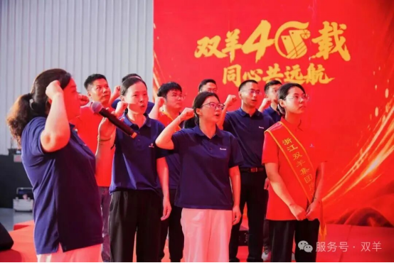 The 40th anniversary celebration of Shuangyang group commended the advanced and released the brand of "Tongxin pilot vanguard"