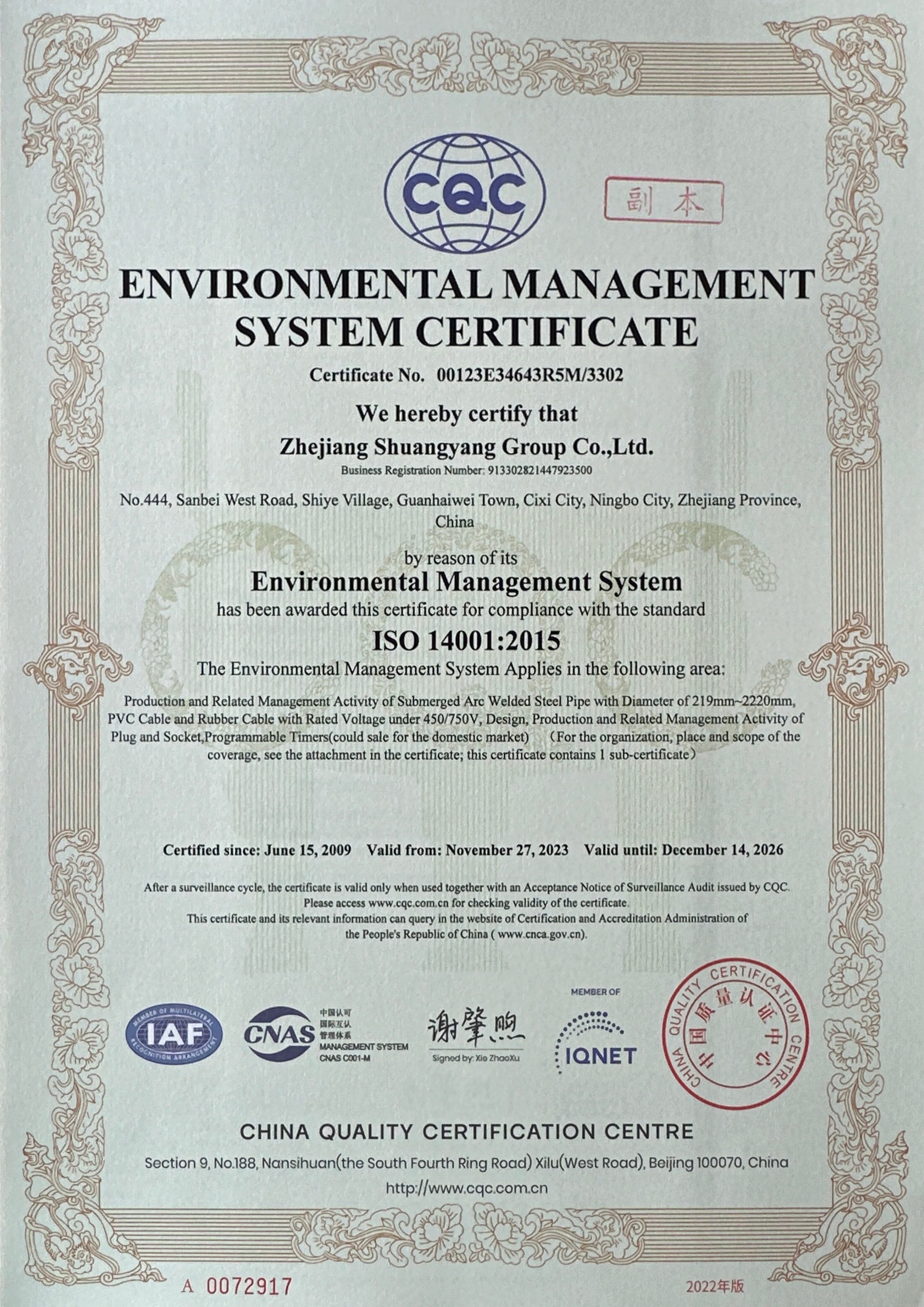 Certificate