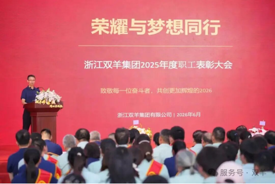 The 40th anniversary celebration of Shuangyang group commended the advanced and released the brand of "Tongxin pilot vanguard"