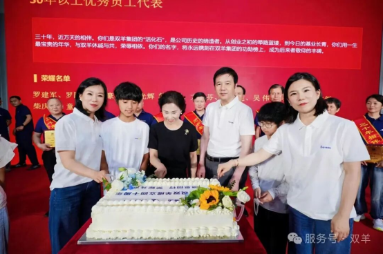 The 40th anniversary celebration of Shuangyang group commended the advanced and released the brand of "Tongxin pilot vanguard"