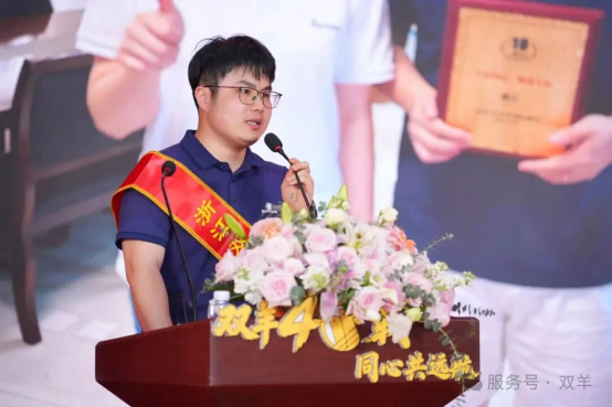 The 40th anniversary celebration of Shuangyang group commended the advanced and released the brand of "Tongxin pilot vanguard"
