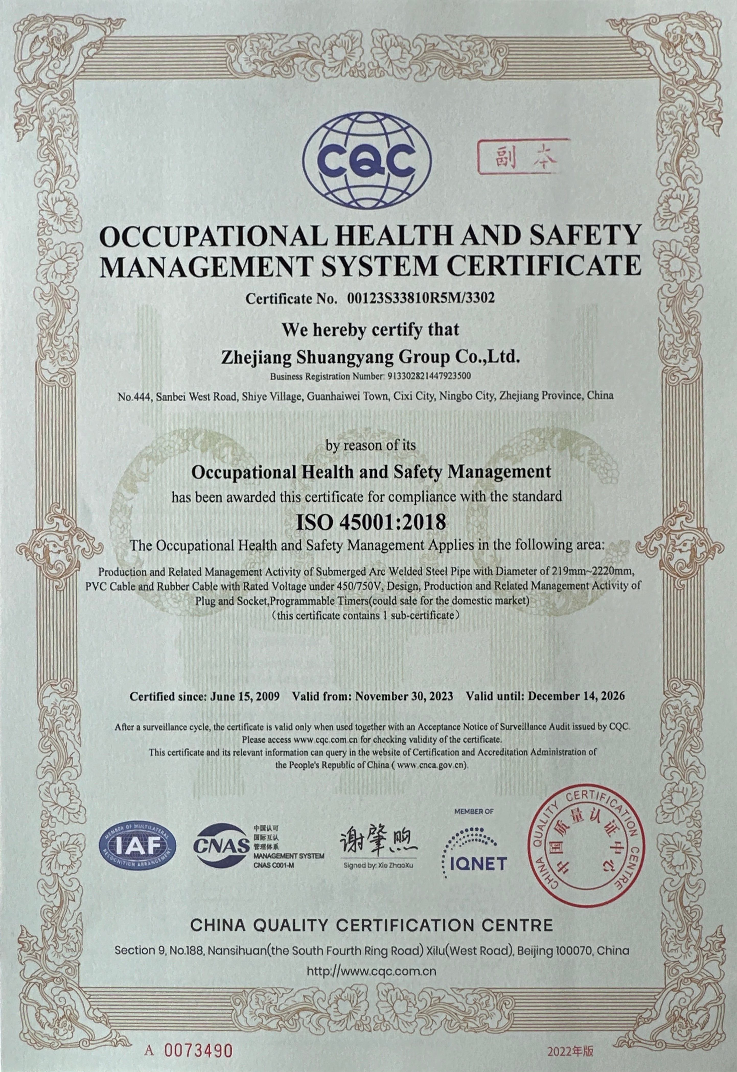 Certificate