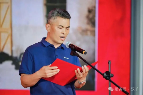 The 40th anniversary celebration of Shuangyang group commended the advanced and released the brand of "Tongxin pilot vanguard"