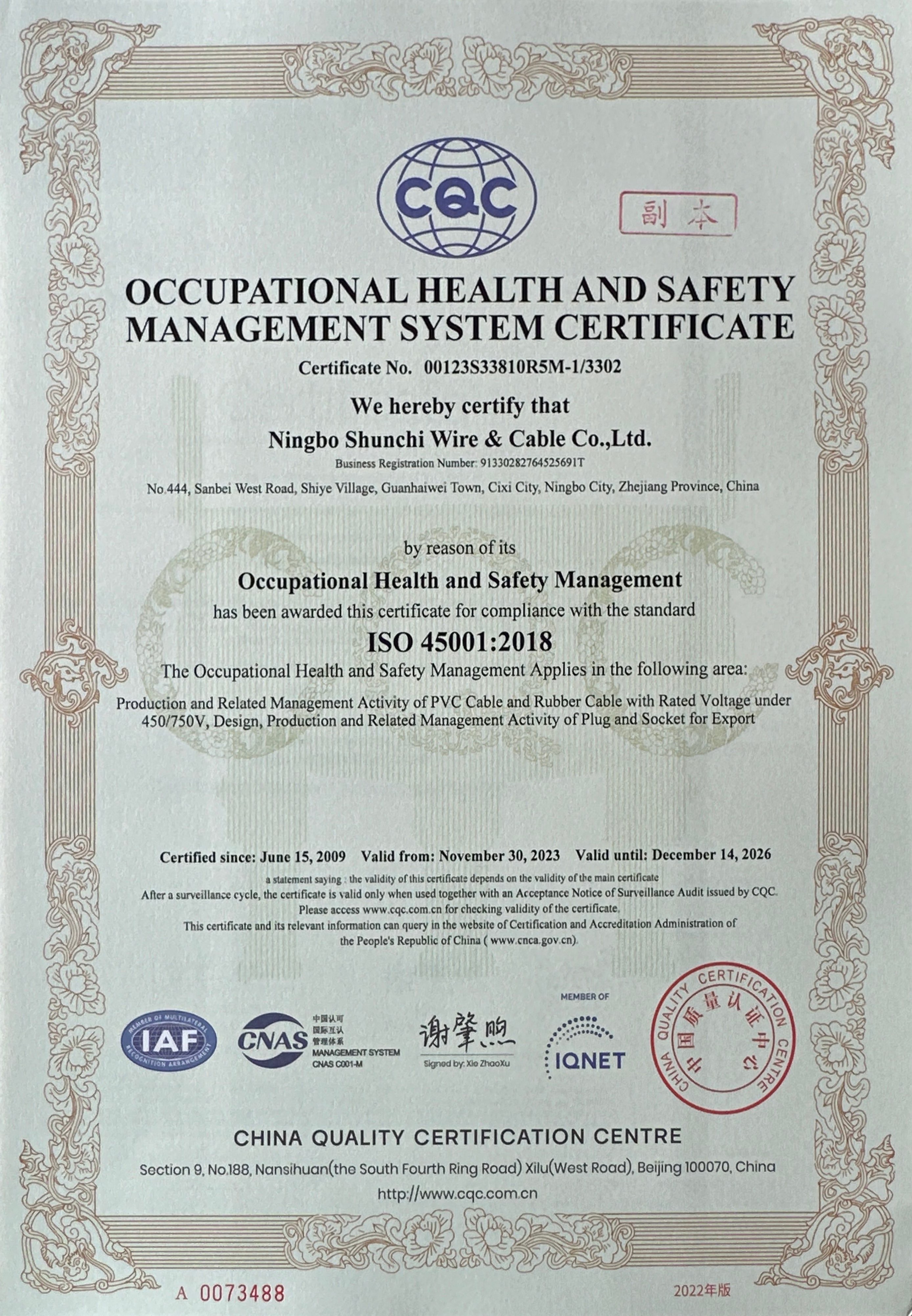 Certificate