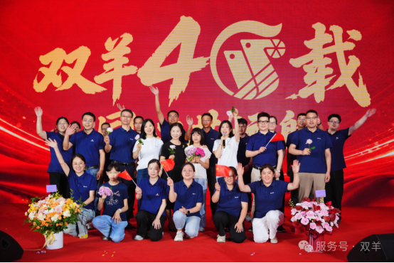 The 40th anniversary celebration of Shuangyang group commended the advanced and released the brand of "Tongxin pilot vanguard"